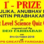 QUIZ
